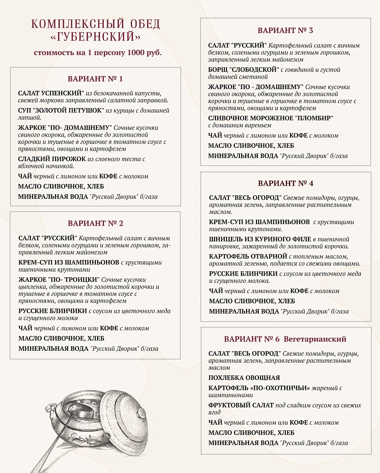 旅游服务: фото 1