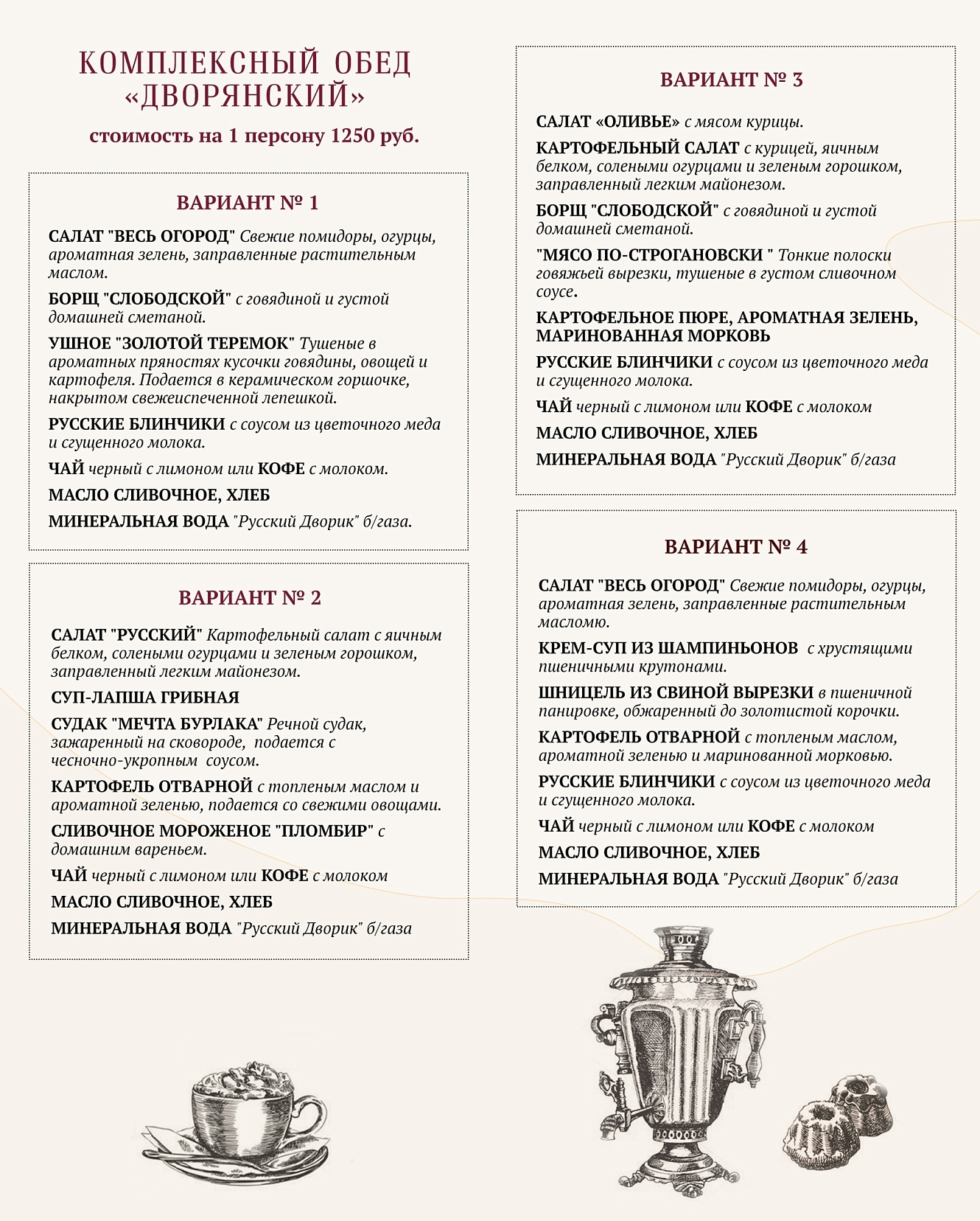 旅游服务: фото 2