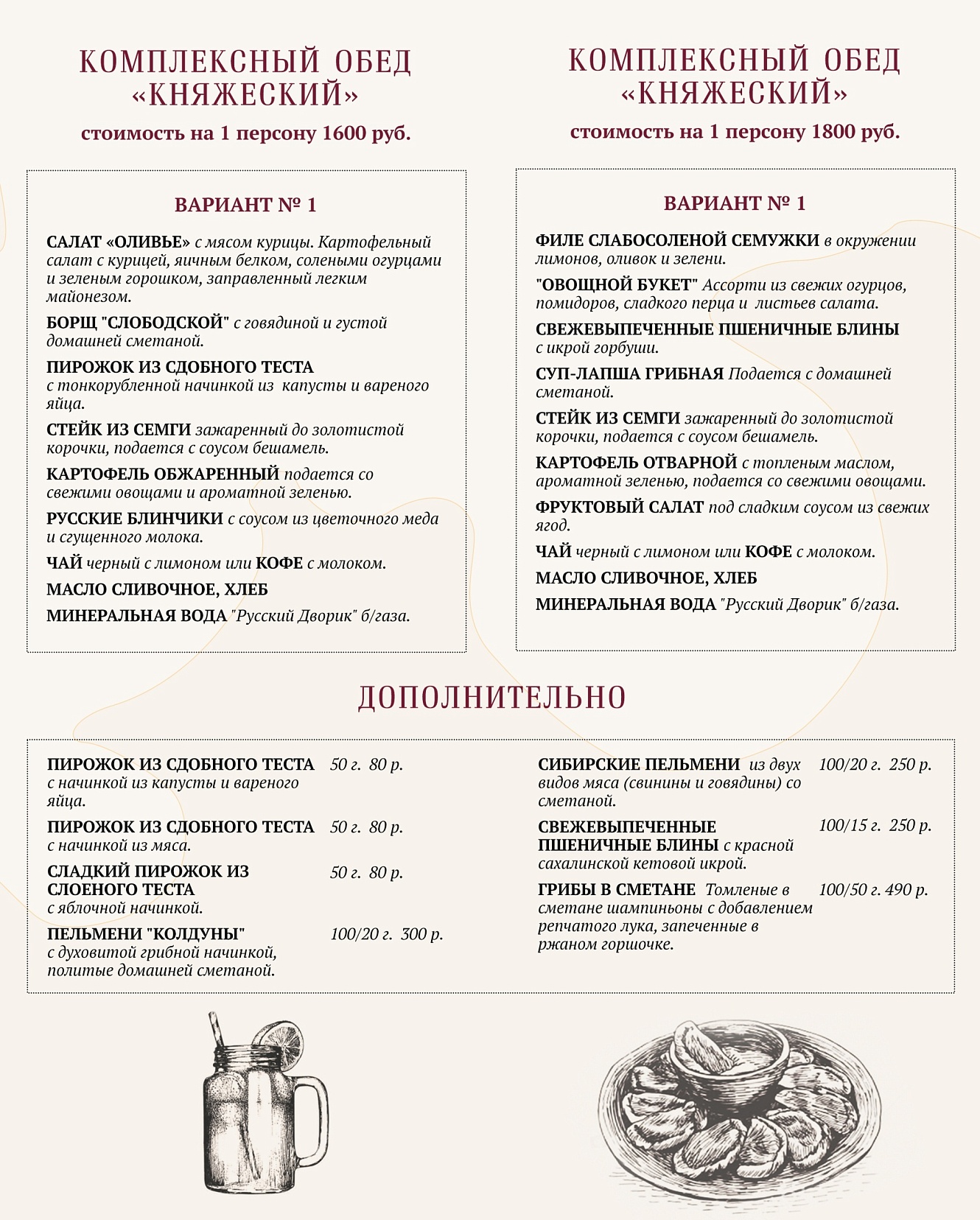 旅游服务: фото 3